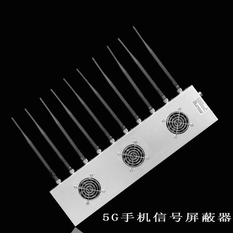 上海移动通信干扰器（10路）