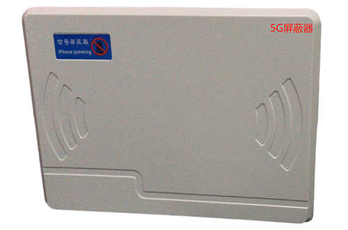 上海移动通信干扰器（七路）