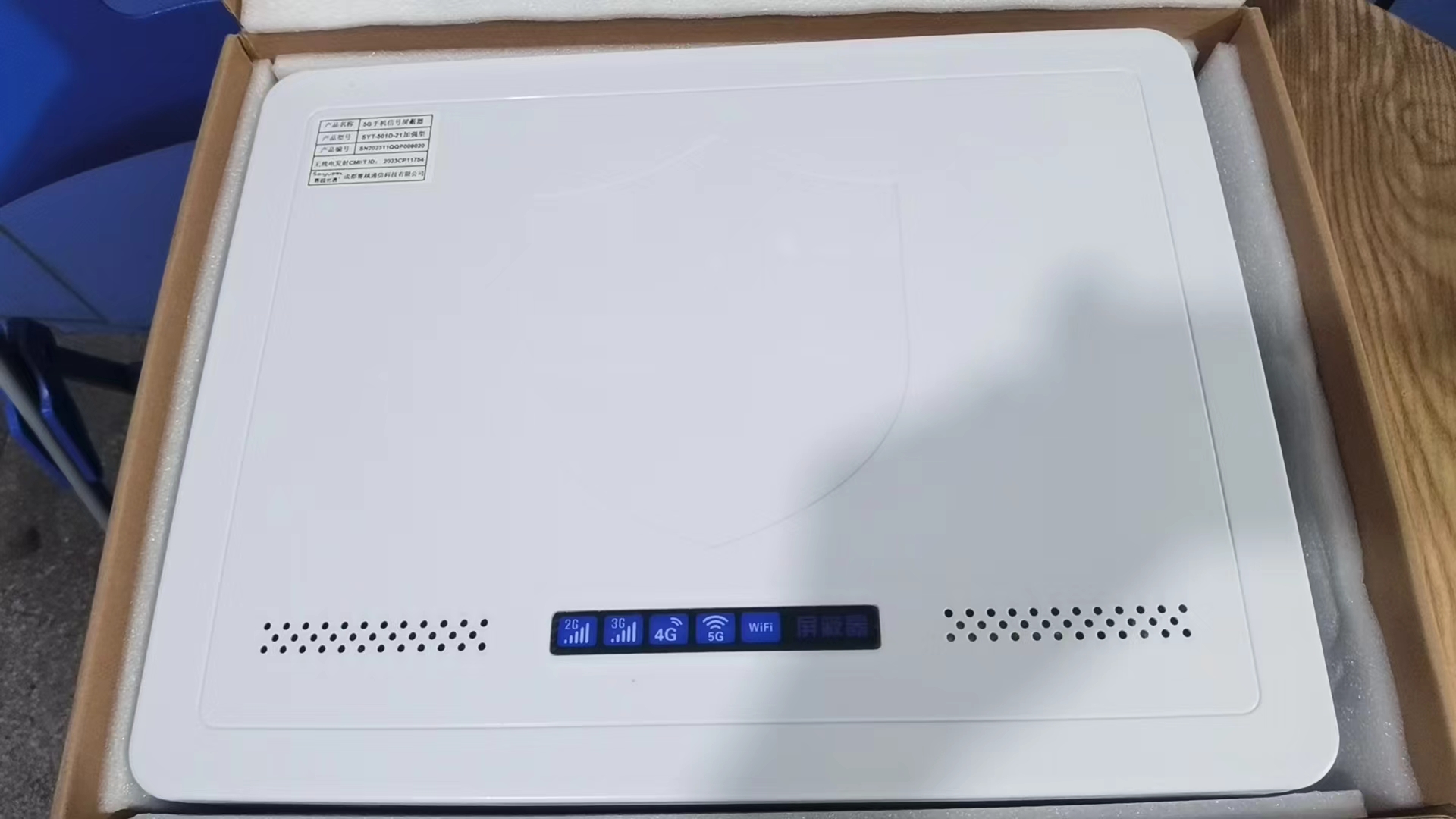 上海内置21路移动通信干扰器