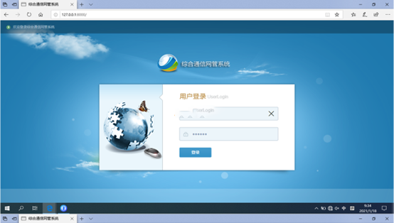 上海无线通信对讲调度网管系统